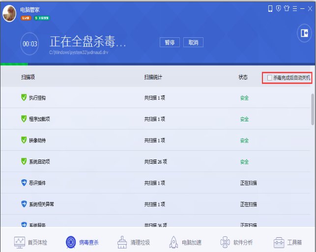电脑出现0x00000000是怎么回事？