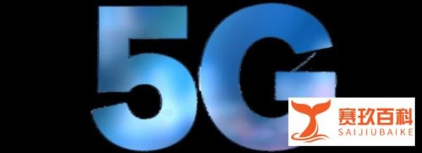 华为Mate60手机定档9月12日，部分配置信息已流出，有5G版本？