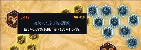 S6中单卡牌的天赋与符文