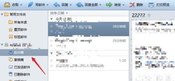 foxmail邮件导出备份eml怎么操作