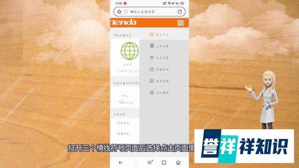 腾达路由器怎么恢复出厂设置