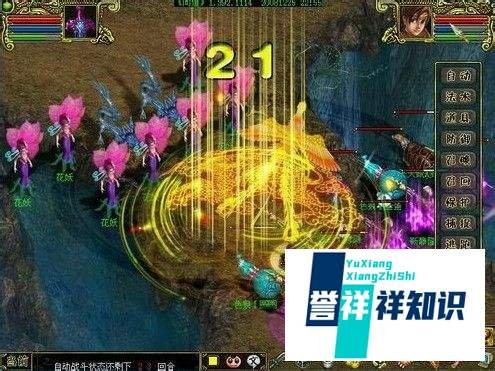问道50级怎么升级快