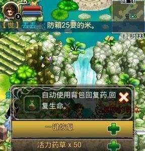 《世界OL》非RMB玩家法师攻略