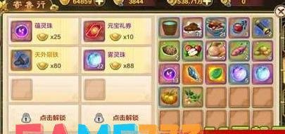 热血江湖小助手什么用?
