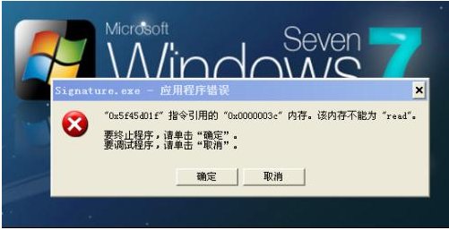 电脑出现0x00000000是怎么回事？