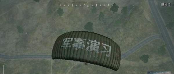 绝地求生过审机会渺茫，国服吃鸡成“有生之年”，网友：等不了了