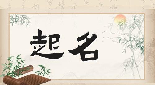 林佳菱-取这个名字怎么样，分数高不高？