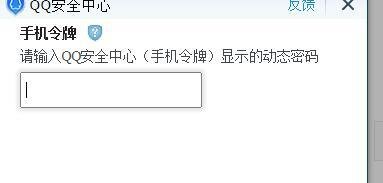 qq会员怎么用q币开通 超级qq开通方式