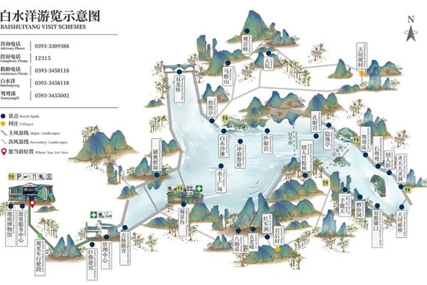 白水洋一日游旅游攻略