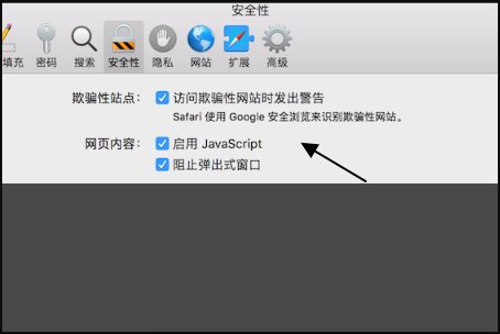 电脑打开网页一会就跳出来