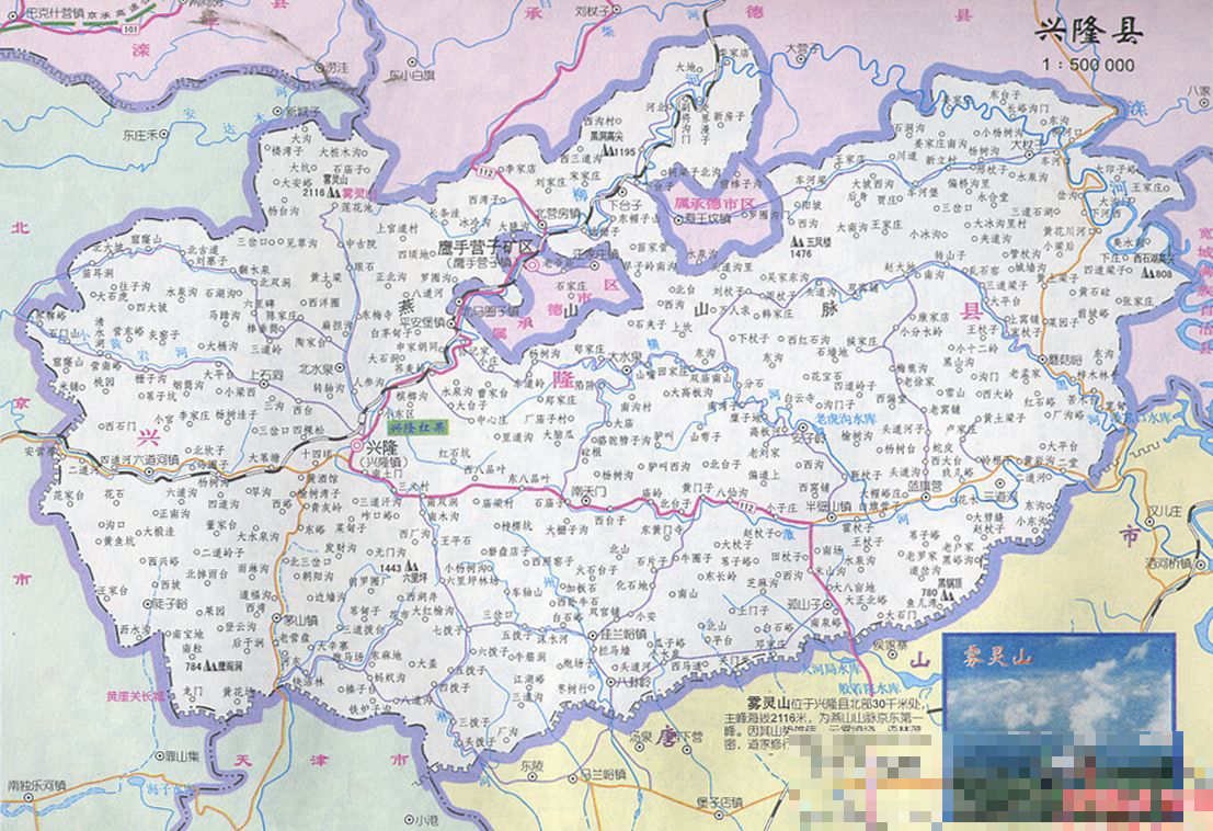 北京到兴隆多少公里