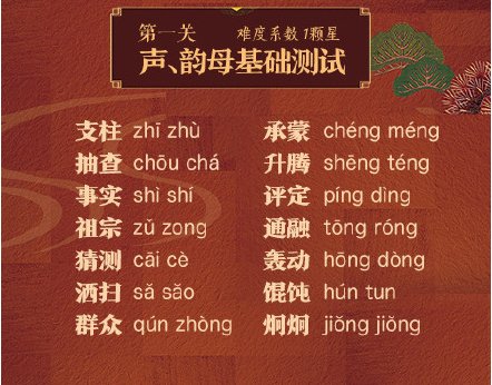 央视主播的前后鼻音训练法是怎么练的？