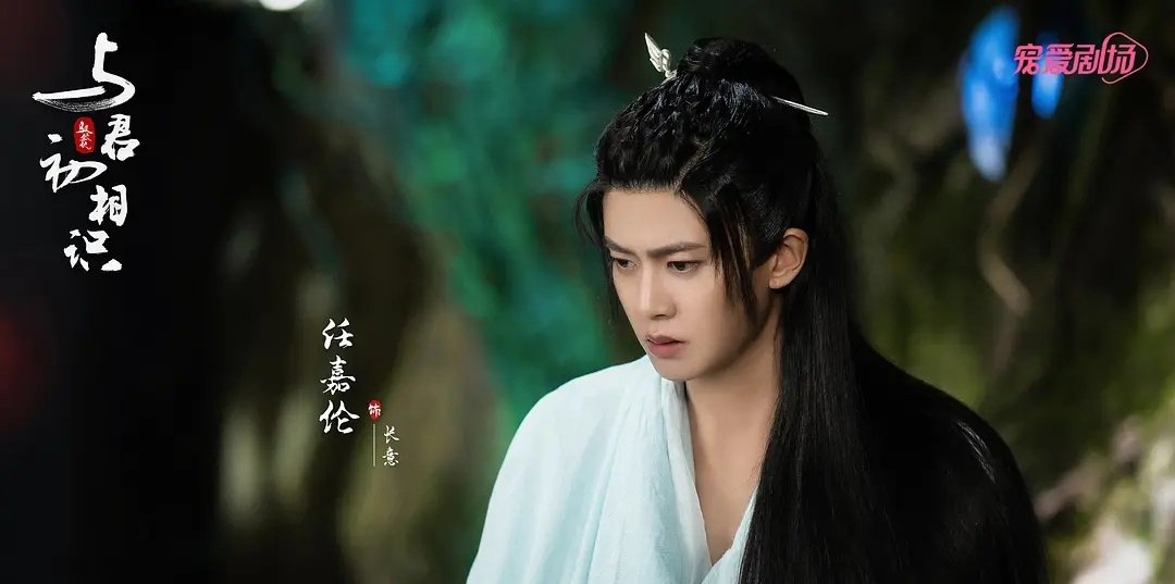 与君初相识电视剧更新