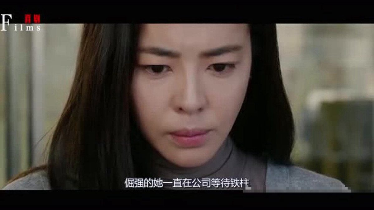 为了上位,把妻子献给上司韩国电影名字叫什么