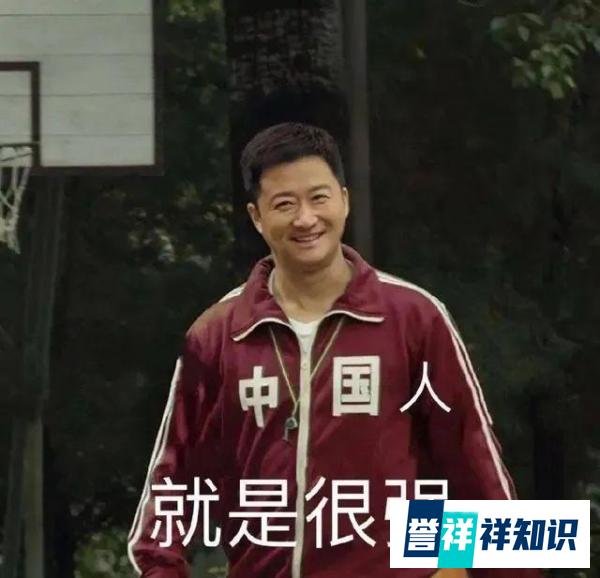 全国各省“啪啪啪高频排行榜”曝光，你家乡排第几？