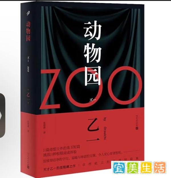 每天六点，水沟里有一具…