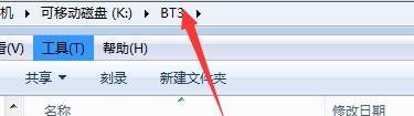 backtrack3怎么使用