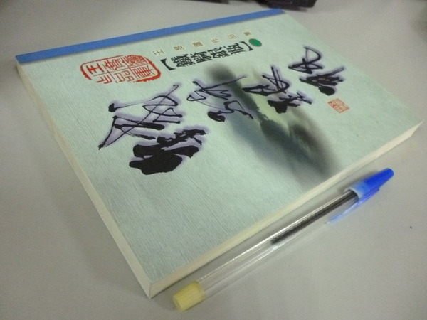铁骑银瓶的内容简介