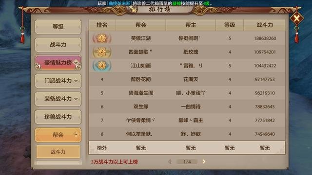 天龙杀星攻略大全，天龙新杀星操作技巧