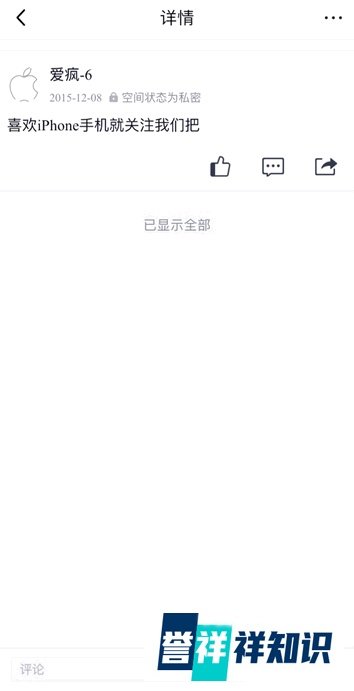 iOS QQ 8.1.5 来了，加入黑暗模式，超酷