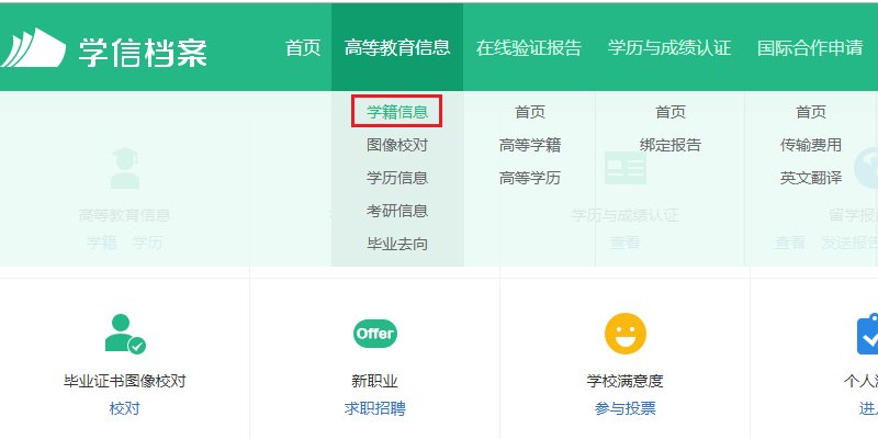 如何知道自己的中考准考证号码?