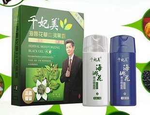 印度千妃美的基本信息