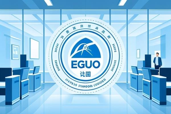 美国eguoo公司被中国认可吗