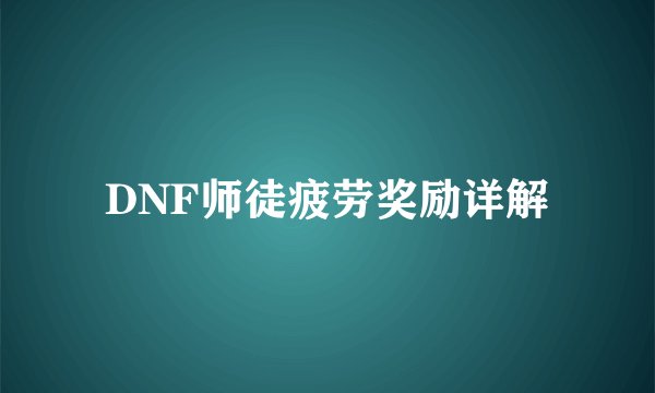 7gg论坛是什么？靠谱吗？用户评价如何？