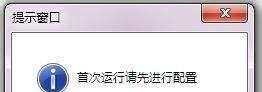 《火炬之光2》公共箱子收藏攻略