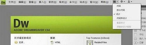 aspx文件怎么打开