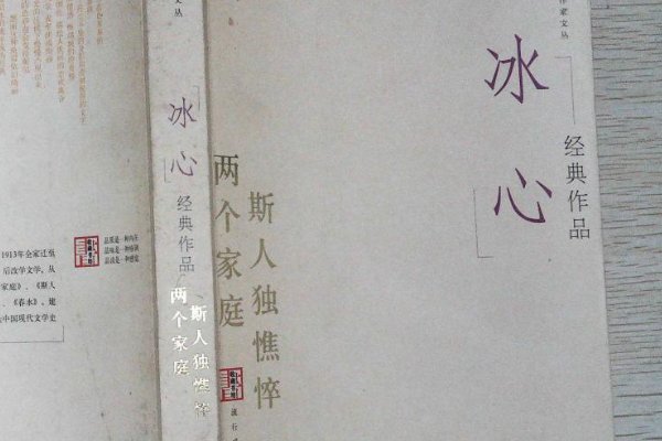 冰心的十篇代表作分别是那些？