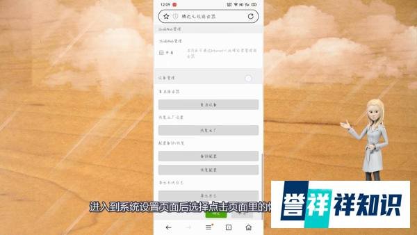 腾达路由器怎么恢复出厂设置