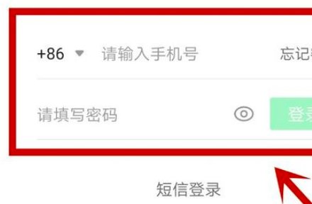 怎么登录别人的爱奇艺会员？