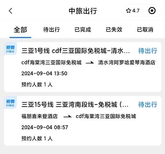海口机场到三亚怎么去最快，海口机场怎么去三亚湾