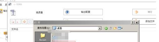 格式工厂转换失败怎么回事，如何解决