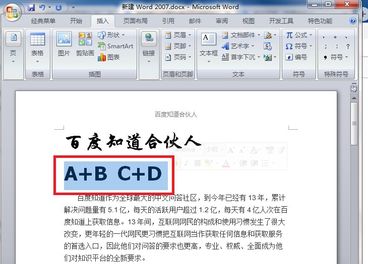 化学公式中的双箭头怎么打出来的呢？
