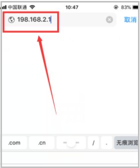 192.168.2.1怎样进入?