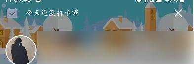 手机QQ怎么进行宽带缴费?