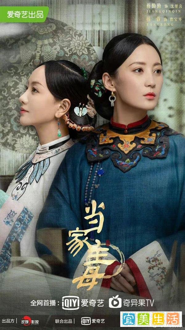 疑似《当家主母》群演称猫是被电死的，剧组回应：已报案