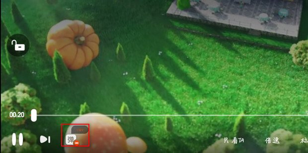 怎样设置芒果tv弹幕？