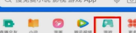 qq浏览器怎么领取礼包