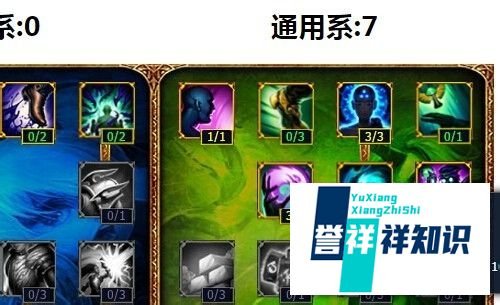 lol法师通用天赋加点攻略,法师通用天赋怎么加点