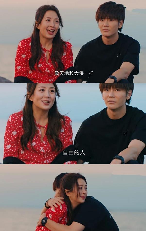 《女心理师》大结局:傅棠跳海,叶继成野心勃勃,一切才刚刚开始……