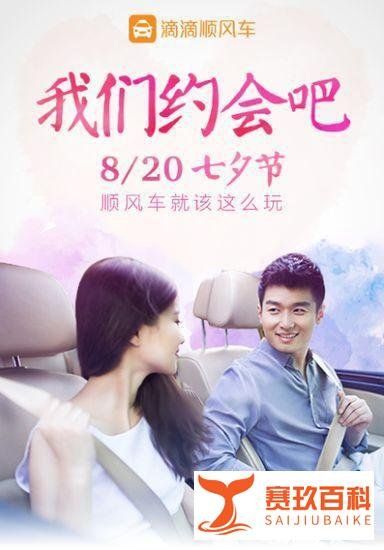 下架评论，加强人脸识别……滴滴整改措施你打几分？