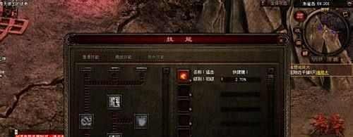 传奇世界2好玩吗