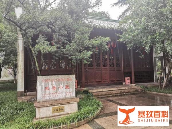 苏州篇（5）：藏身于图书馆里的小园林——天香小筑