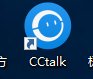 cctalk PC端如何观看录播视频并加速播放？