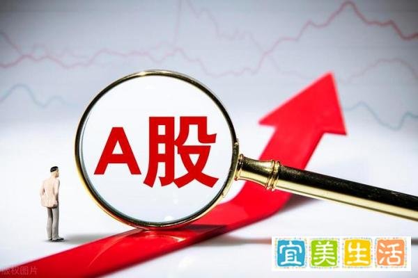 成交额不足6000亿！低价股逆势走强！A股到底在经历什么？上重点