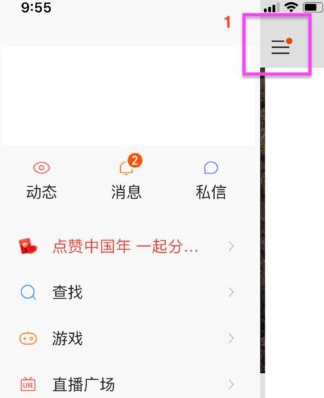 快手的红包怎么提现?