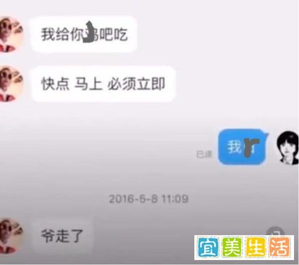 GAI人设彻底崩塌，聊天记录曝光，网友们彻底惊呆